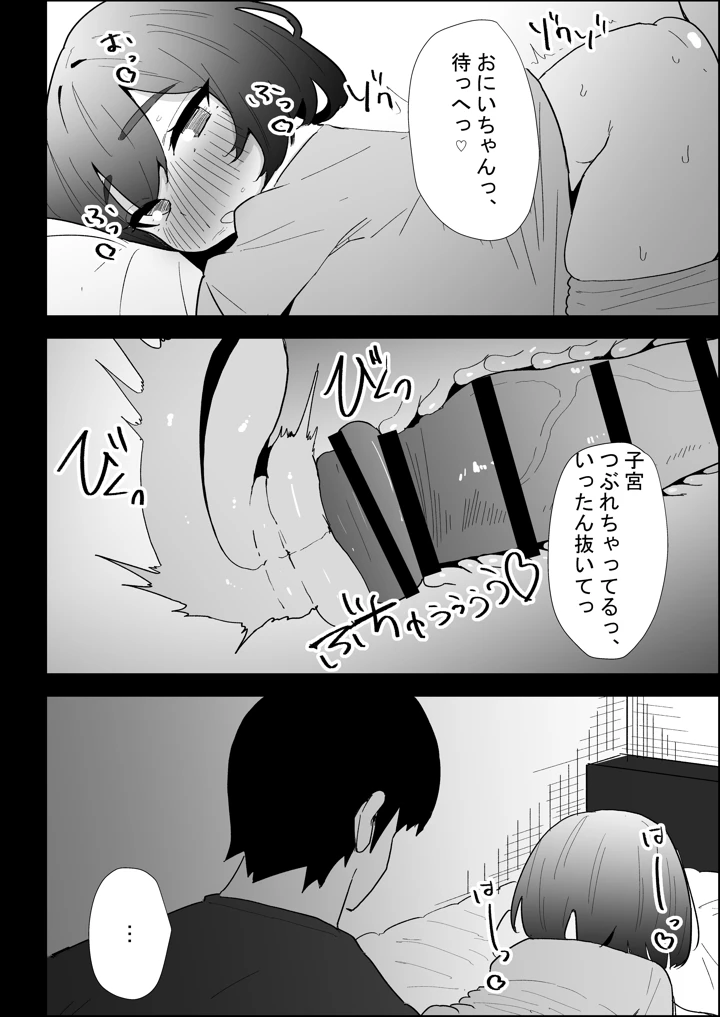 104ページ目