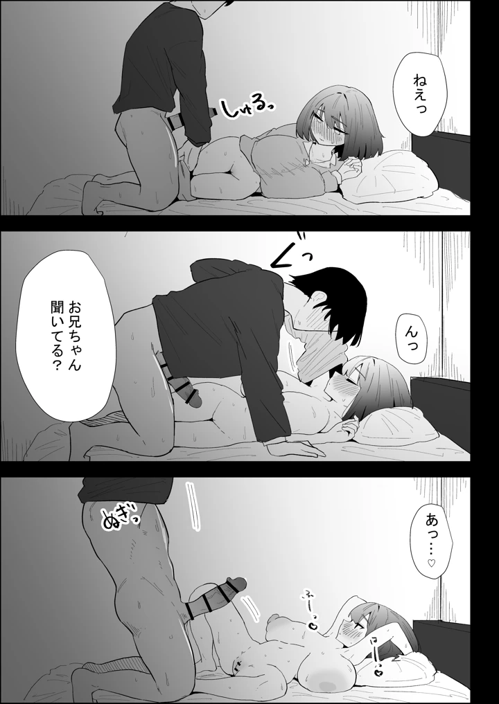 111ページ目