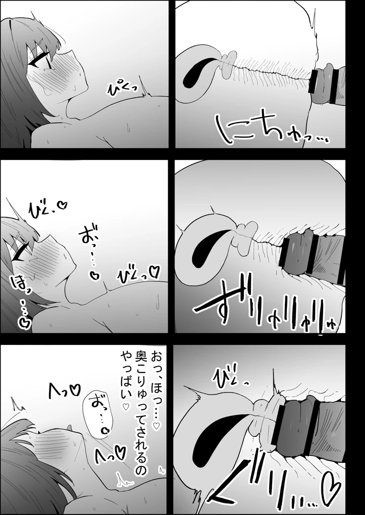 113ページ目