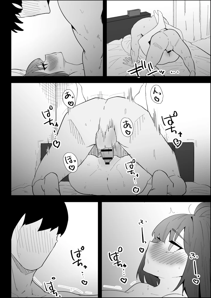 114ページ目