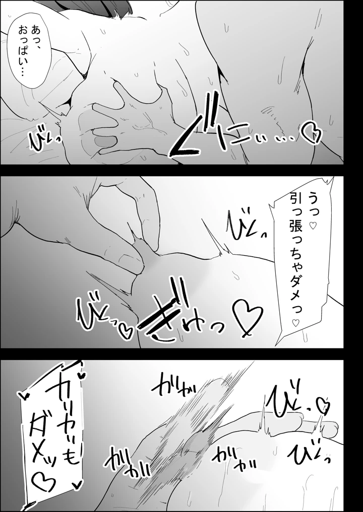 115ページ目