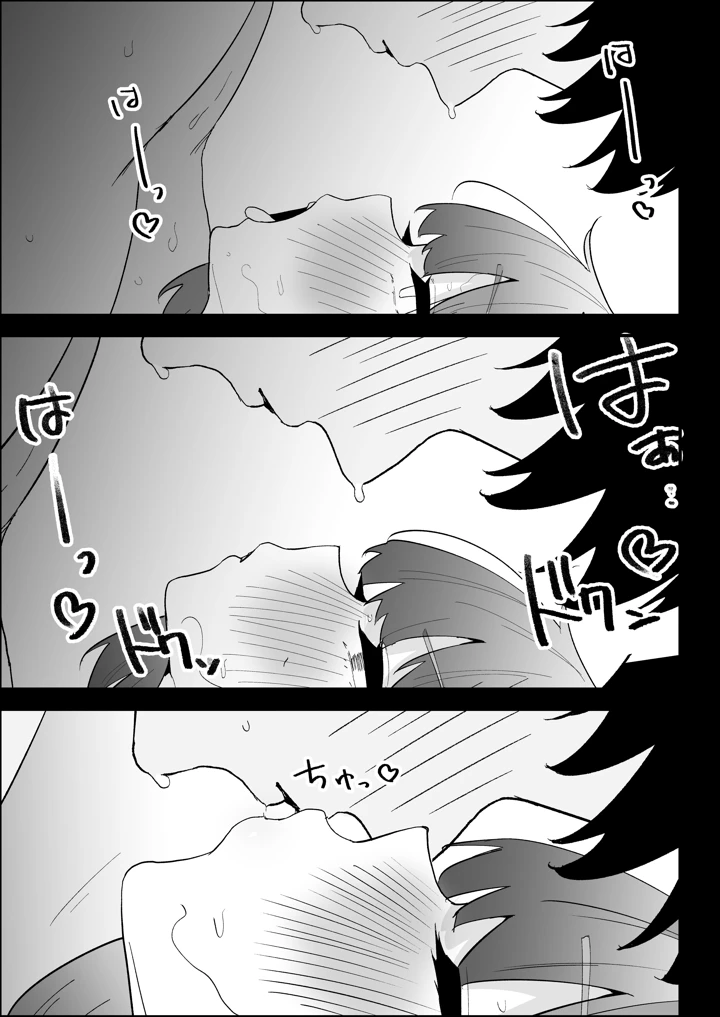 117ページ目
