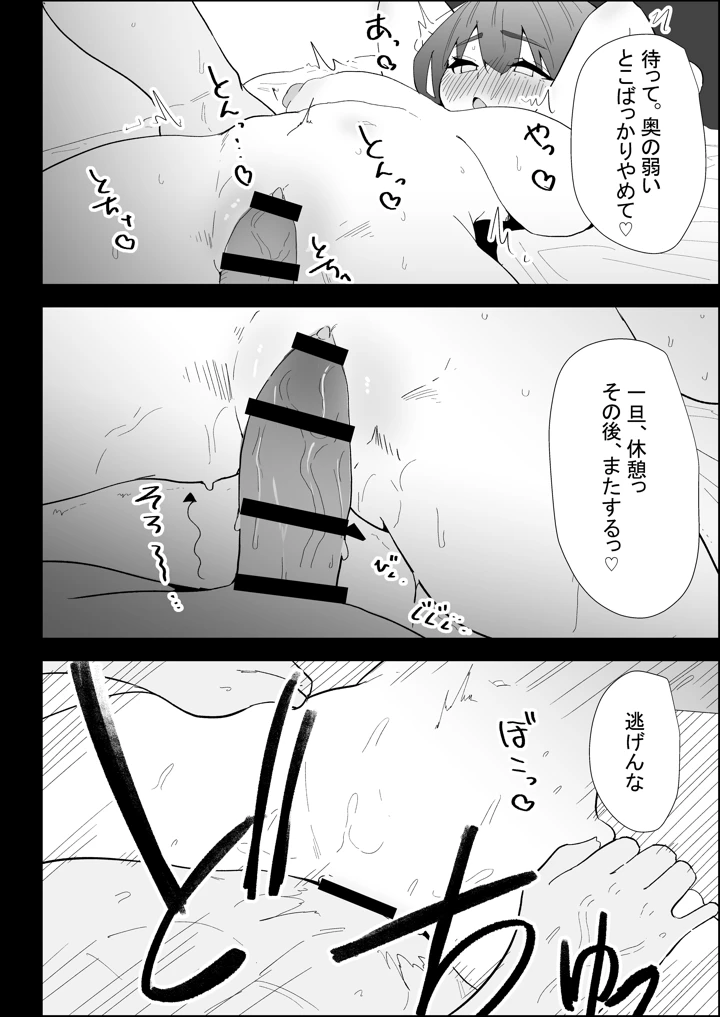 120ページ目