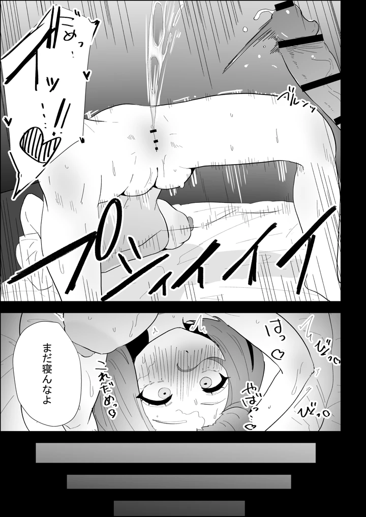 121ページ目