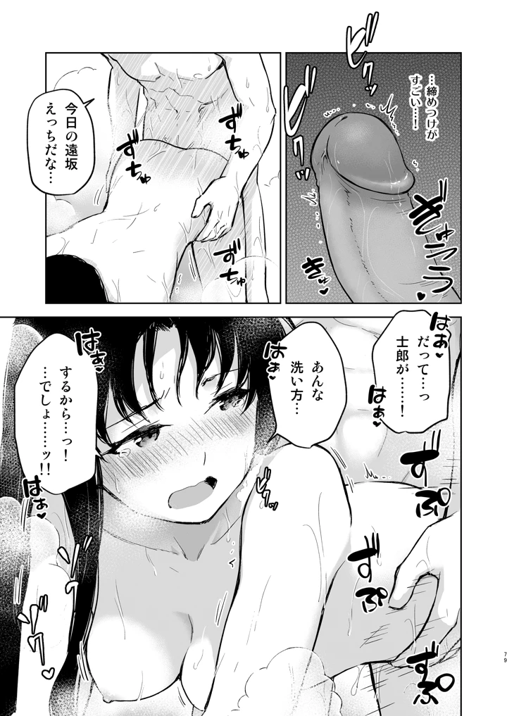 30ページ目