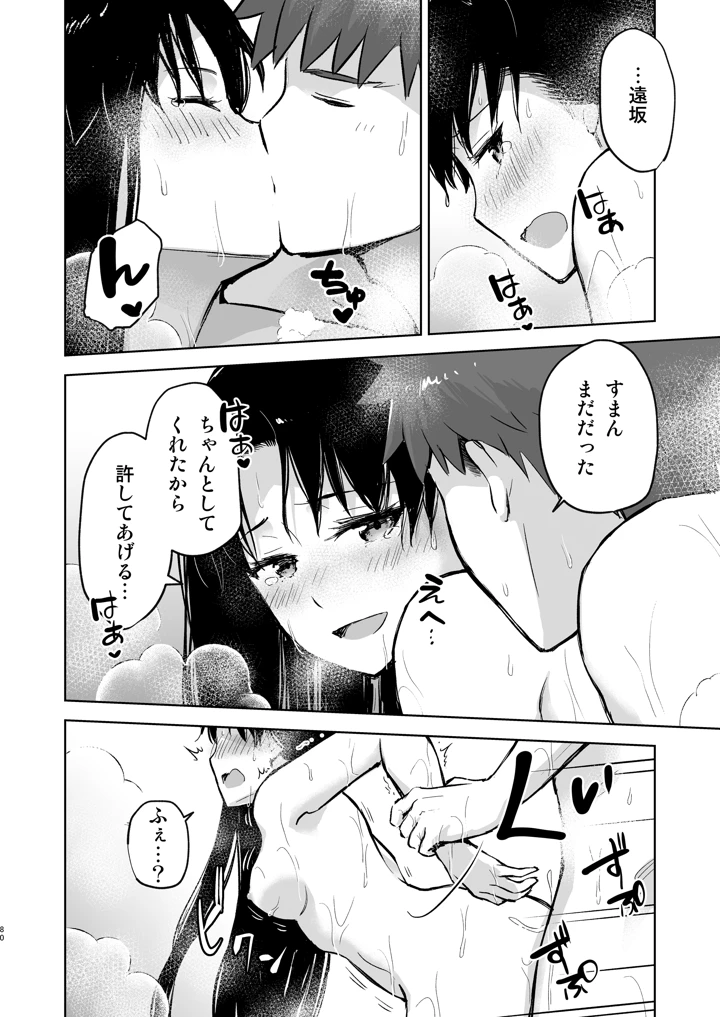 31ページ目