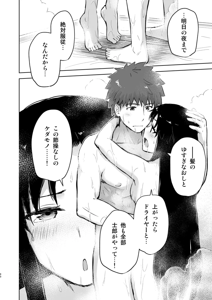 41ページ目