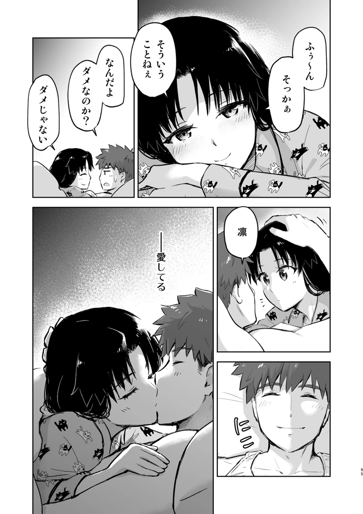 45ページ目