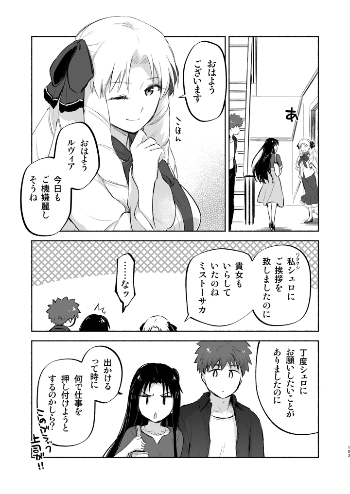 53ページ目