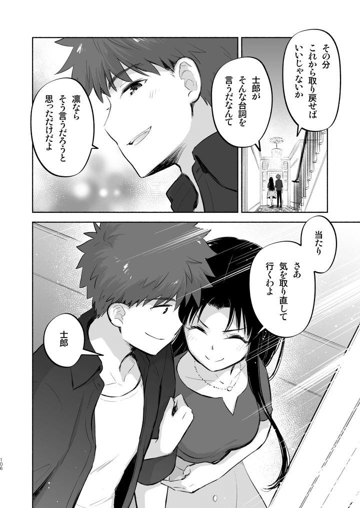 56ページ目