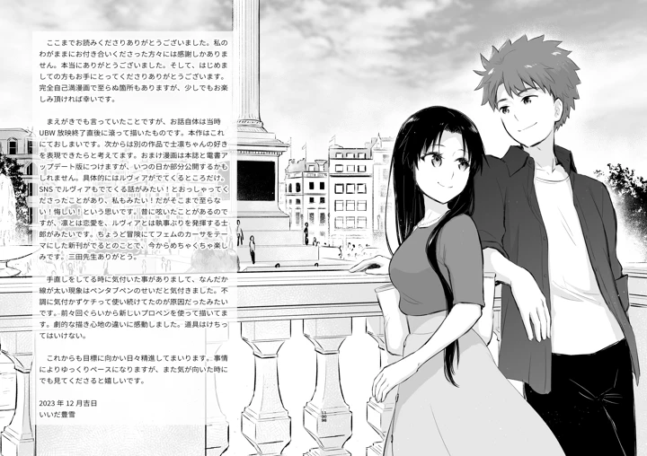 58ページ目