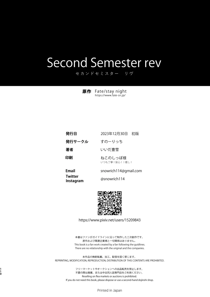 59ページ目