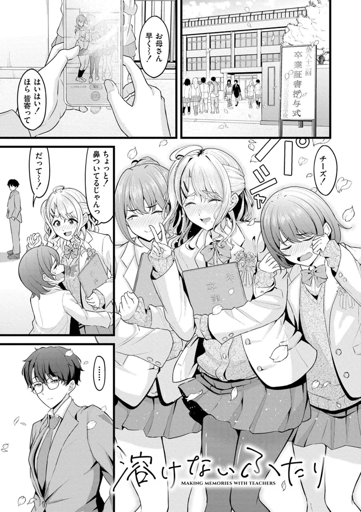 3ページ目