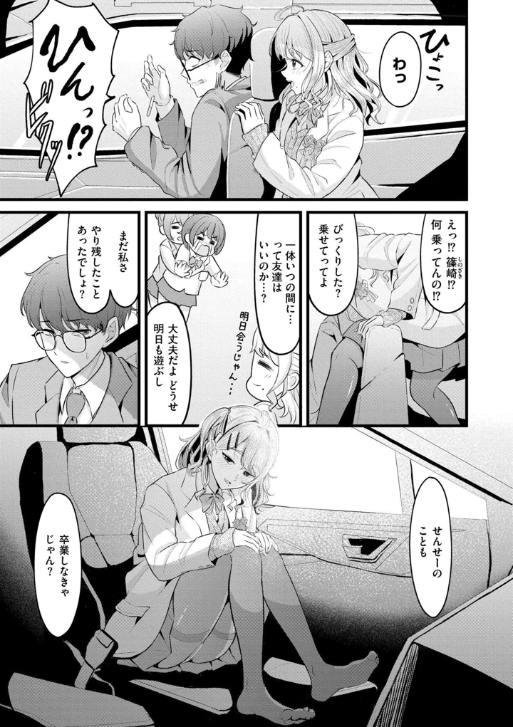5ページ目