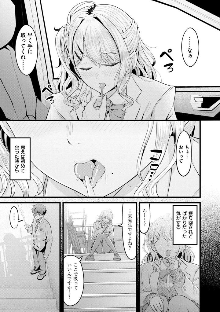 7ページ目