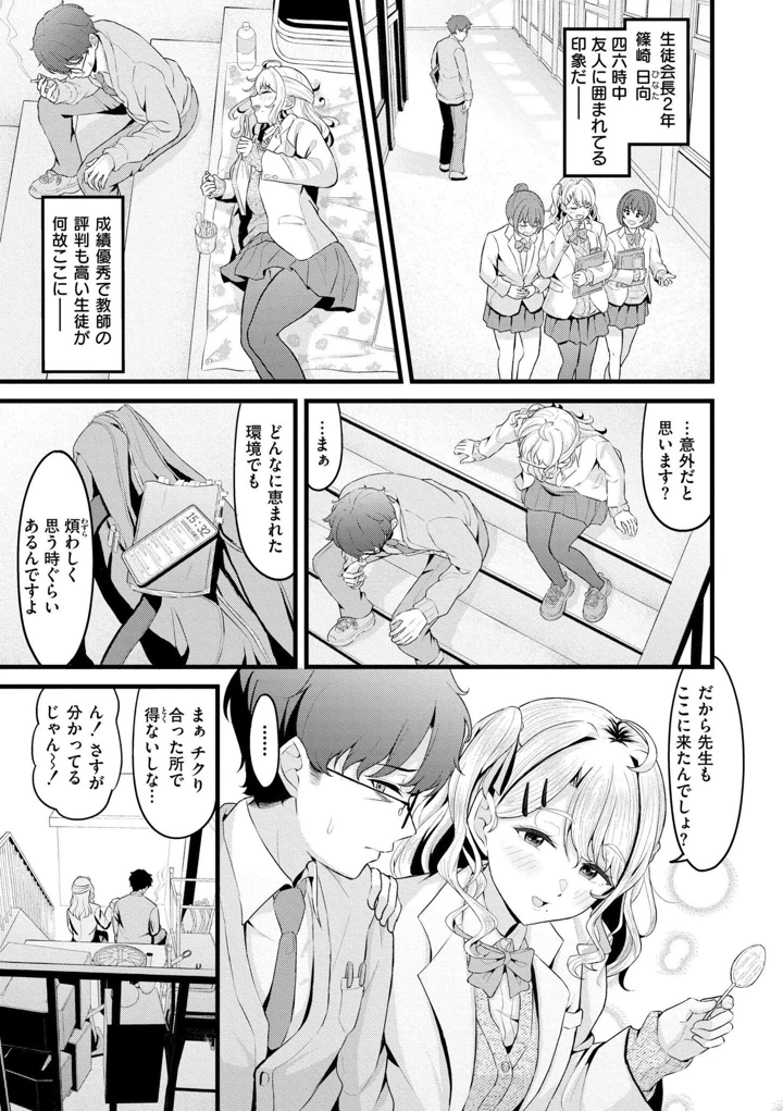 9ページ目