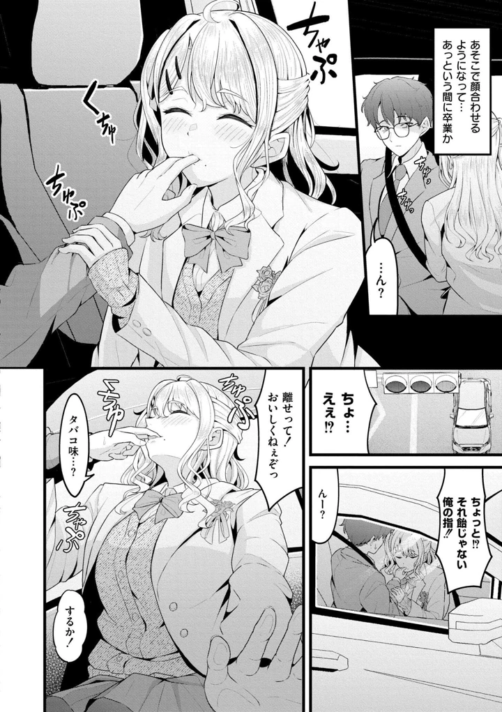10ページ目