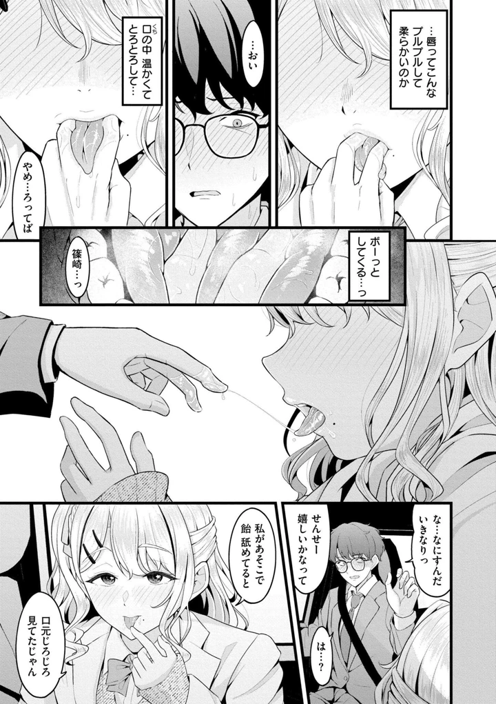 11ページ目