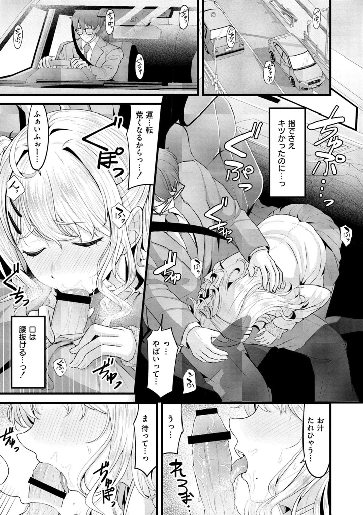 13ページ目