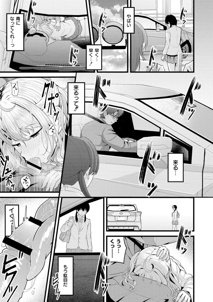 15ページ目
