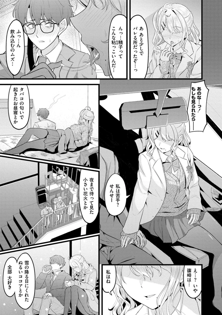17ページ目