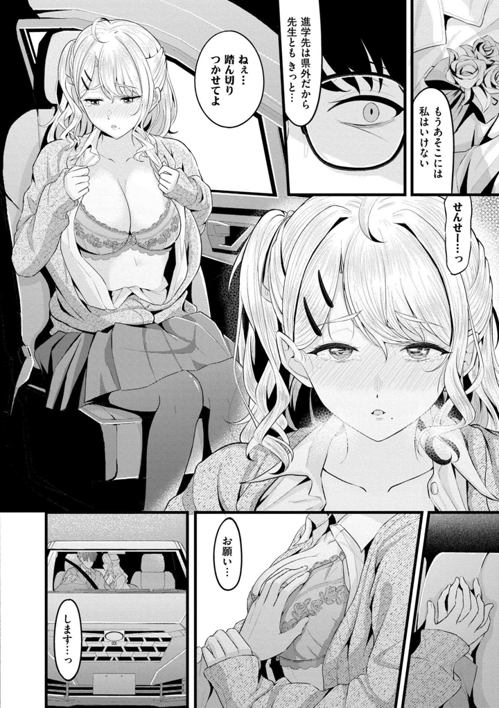 18ページ目