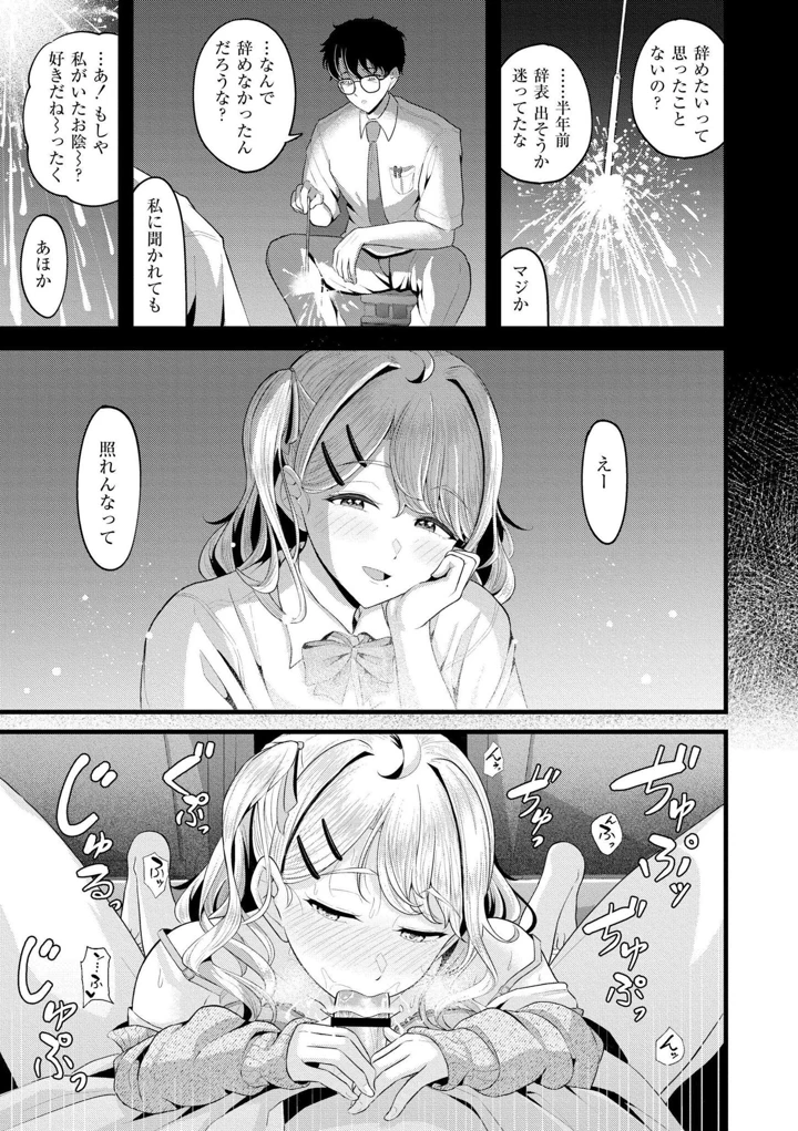 23ページ目