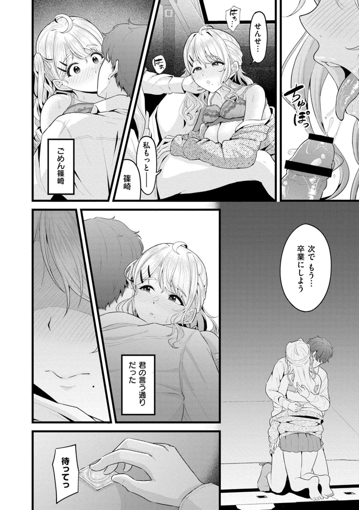 24ページ目