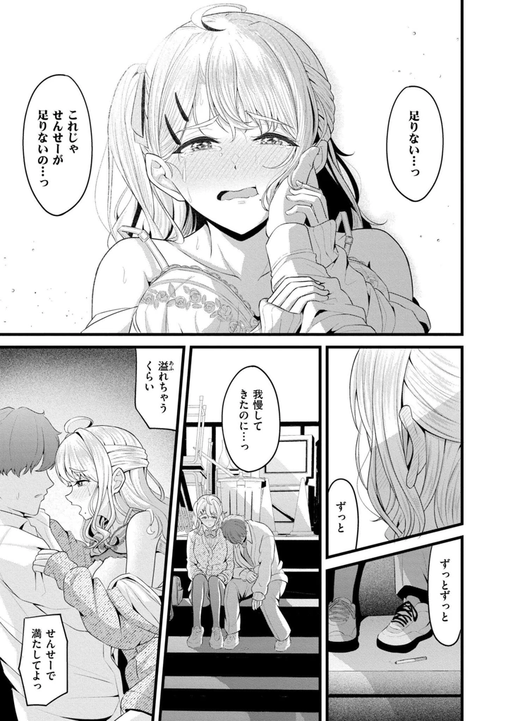 25ページ目
