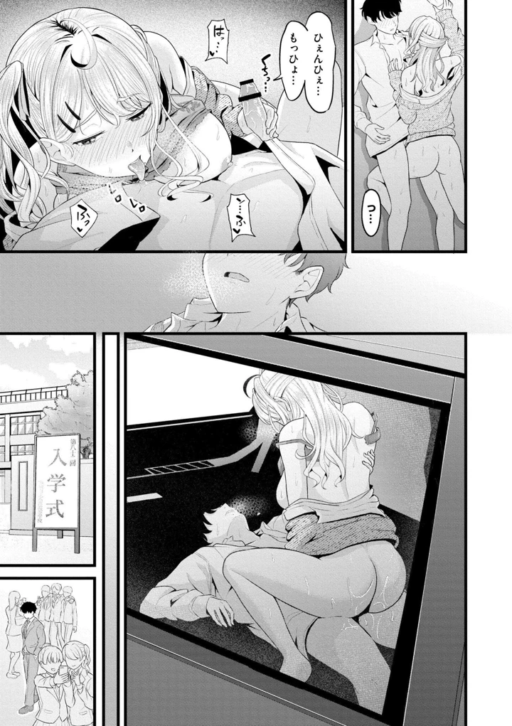 31ページ目