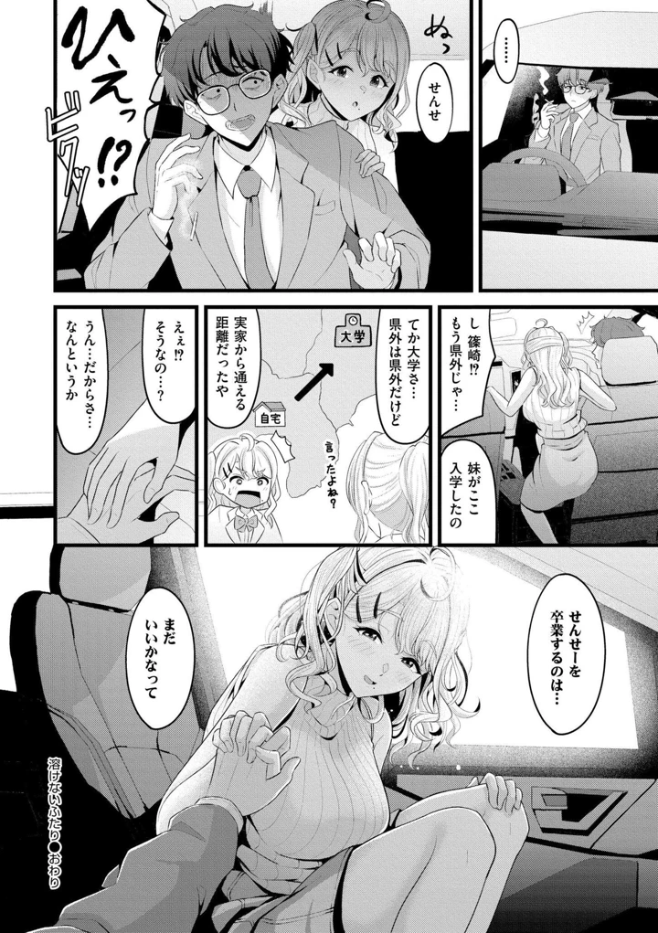 32ページ目