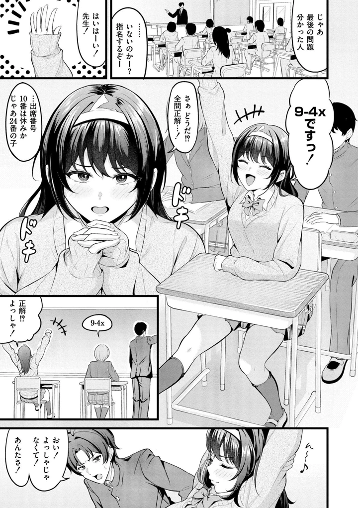 33ページ目