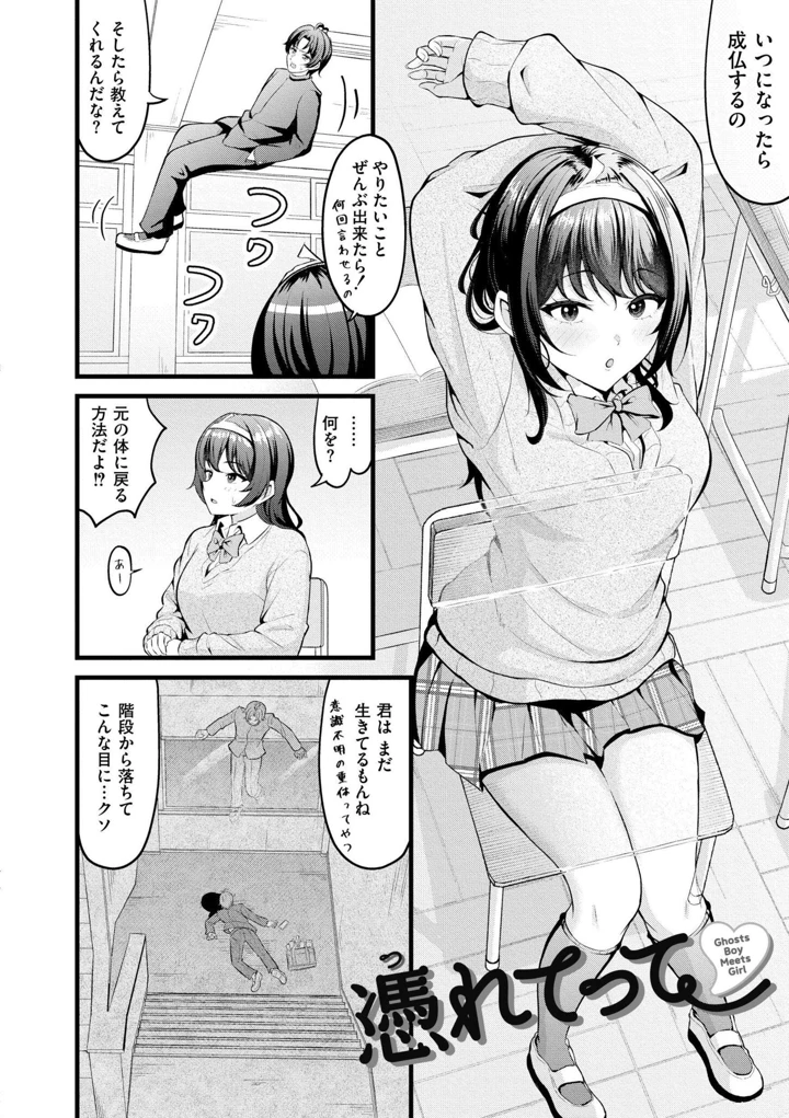 34ページ目
