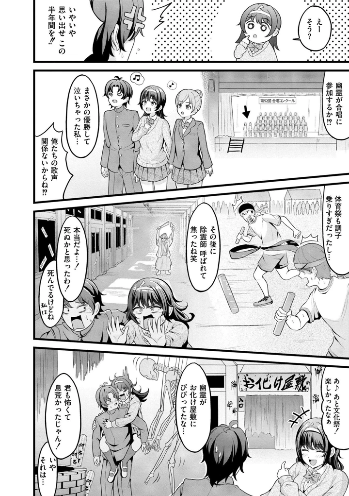 36ページ目