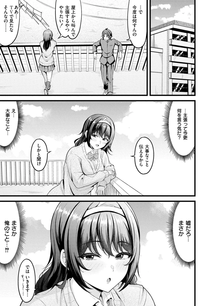 37ページ目