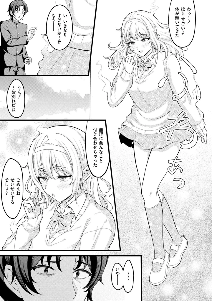 39ページ目