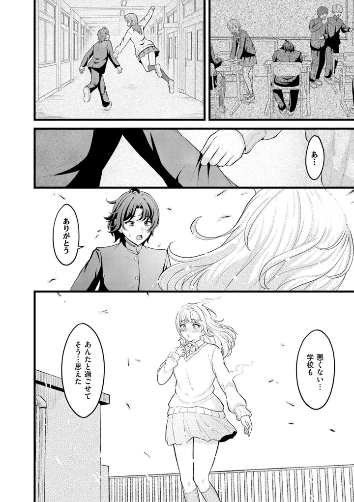 40ページ目