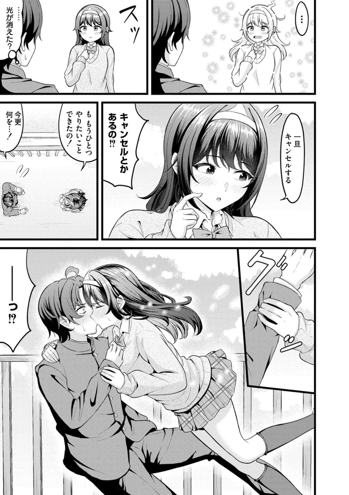 41ページ目