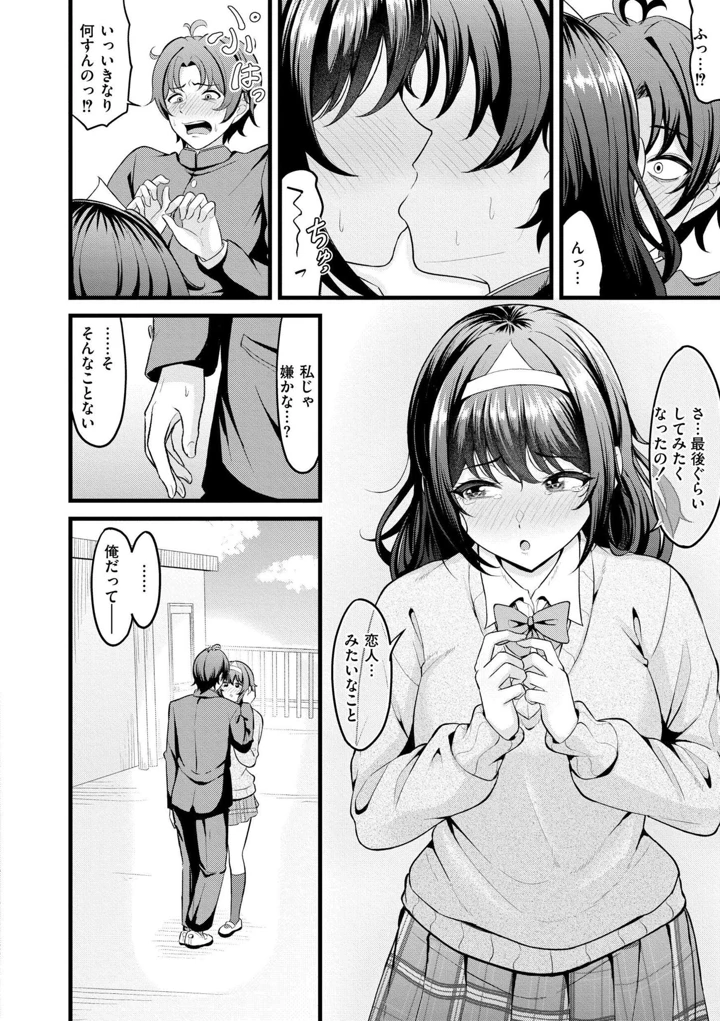 42ページ目