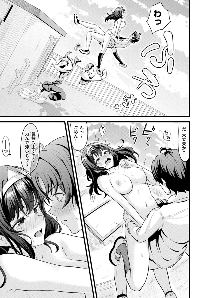 49ページ目