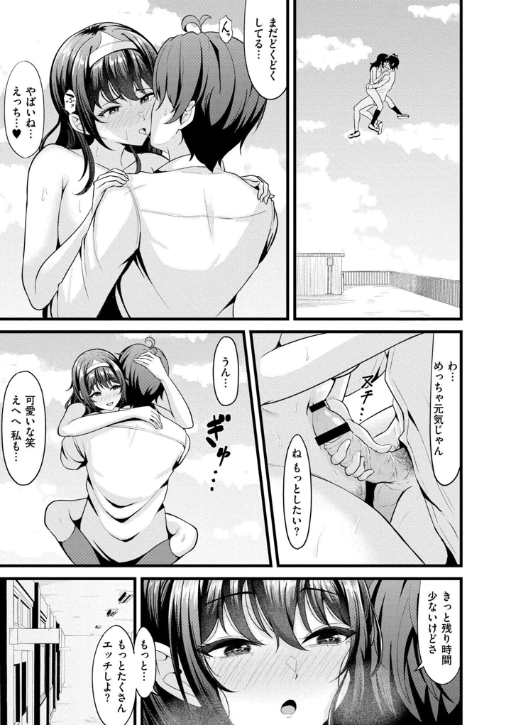 51ページ目