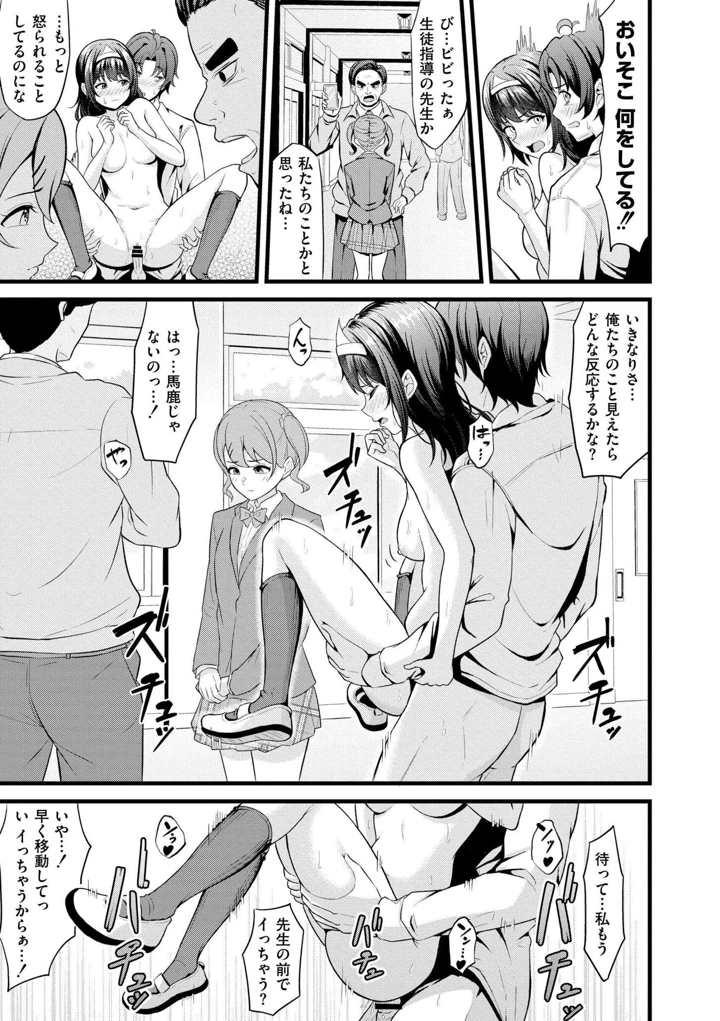 53ページ目