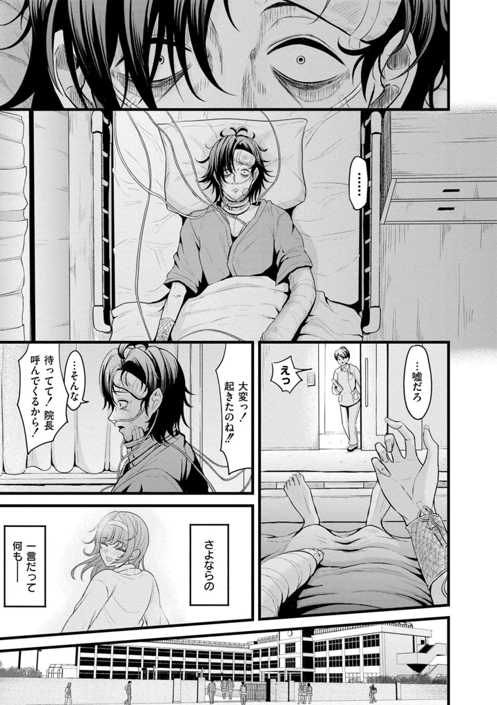 61ページ目
