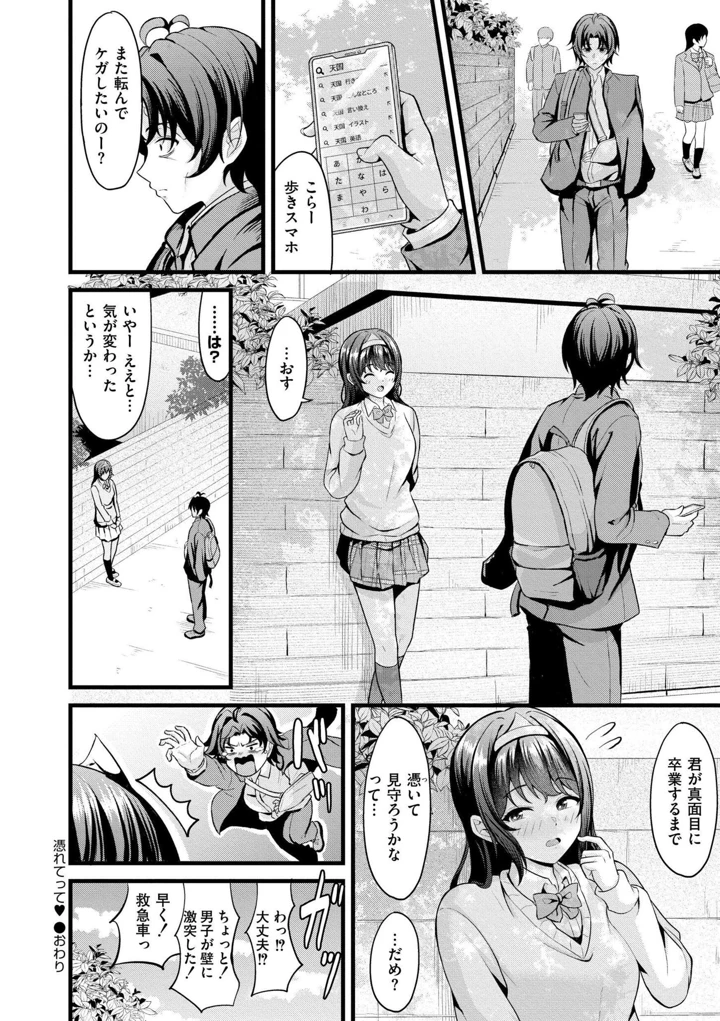 62ページ目