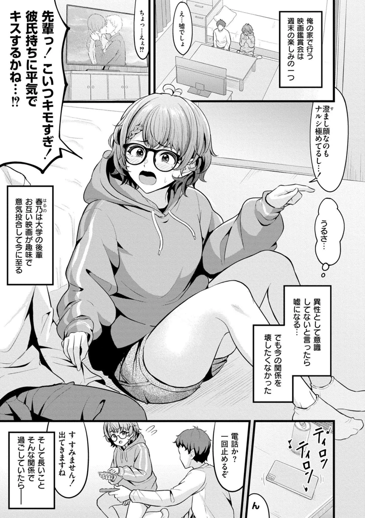 63ページ目