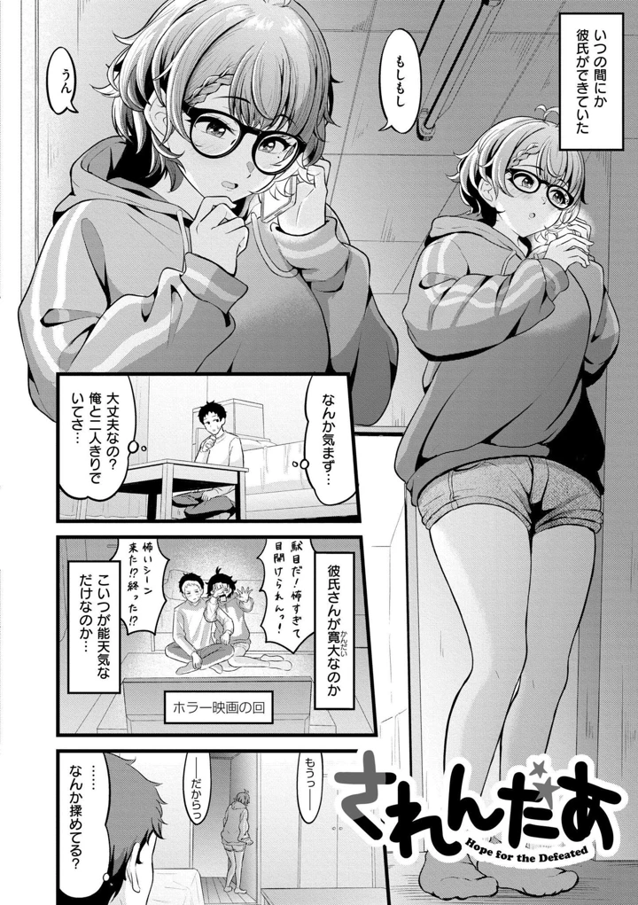 64ページ目
