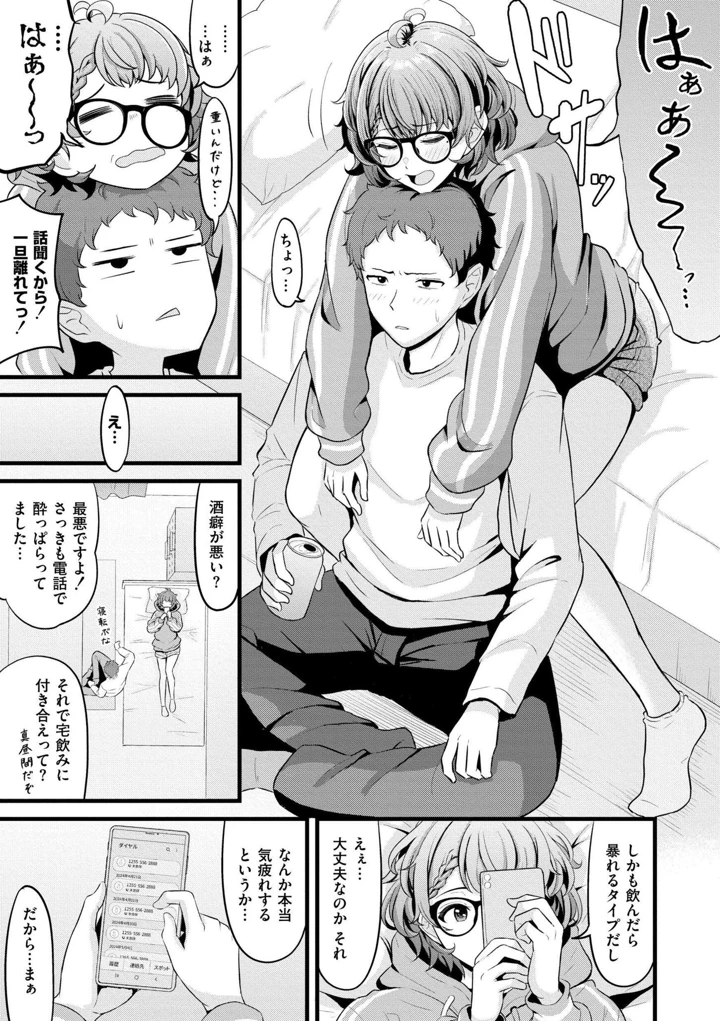65ページ目