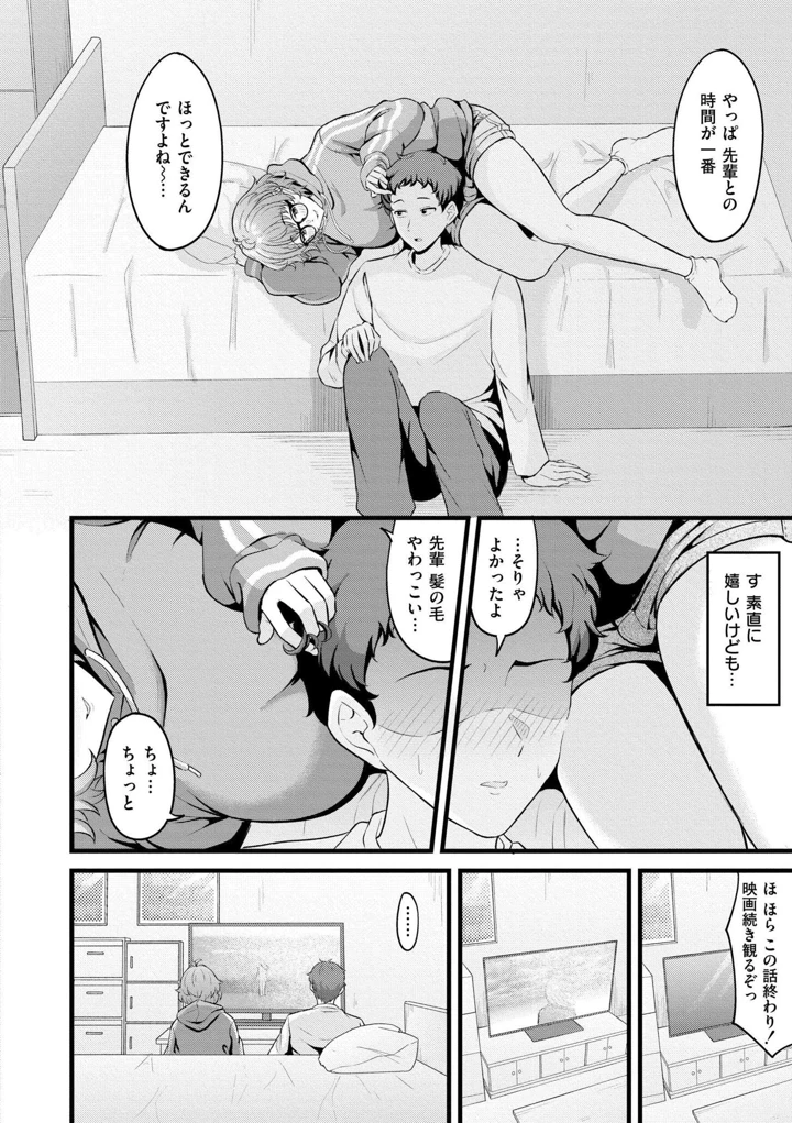 66ページ目