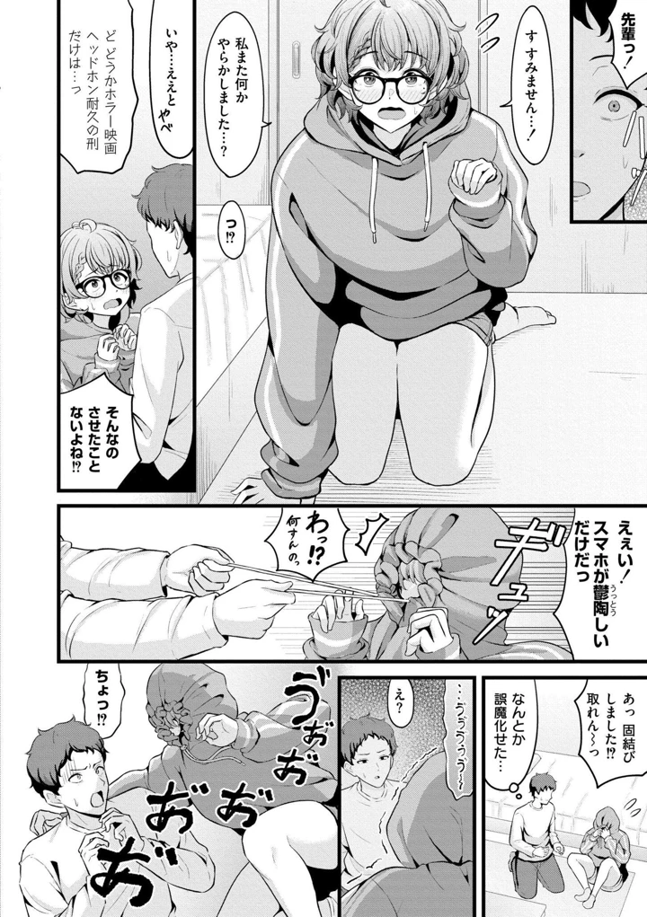 68ページ目