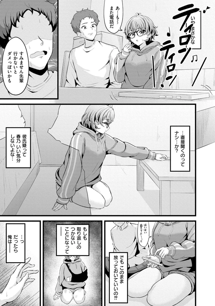 71ページ目